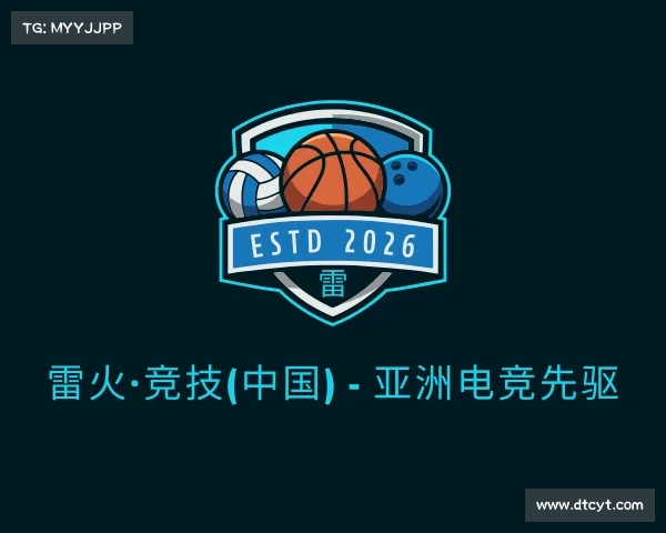 知道雷火·竞技(中国) - 亚洲电竞先驱